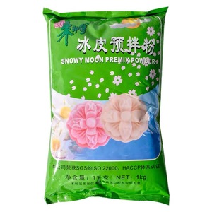 朱师傅冰皮月饼粉冰皮粉1kg
