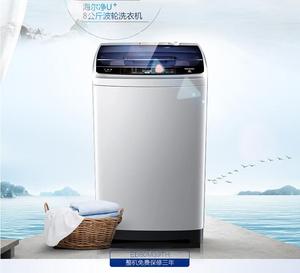 京东购物商城官网电器洗衣机海尔8kg/公斤全自动家用波轮洗脱一体