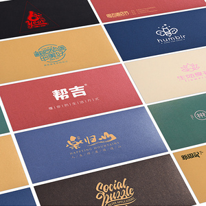 信封定制logo珠光纸空白信封烫金定制欧式企业邀请函信封牛皮纸大小5