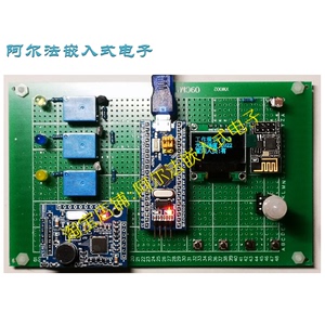 STM32单片机智能家居灯光控制系统 物联网APP远程 单片机设计定制