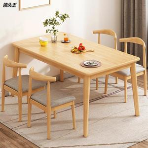 吃饭桌现代