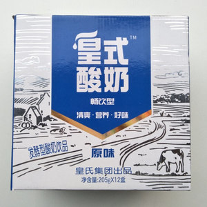 广西皇氏乳业牛奶皇氏酸奶畅饮型原味青柠包邮205g*12盒网红牛奶