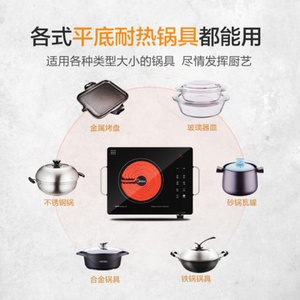 爆款光波电磁电陶炉淘家用爆炒煮茶炉大功率红外线不挑锅电炉正品