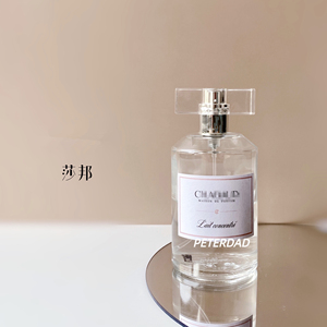 chabaud莎邦浓缩纯牛奶香水