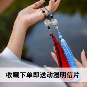 魔道清心铃祖师挂件饰品手机周边云梦银铃江氏铃铛陈情同款令汉服