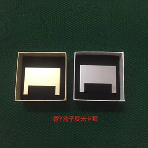 近景魔术道具预言魔术看牌钛钢高清反光认扑克烟盒反光卡套不锈钢