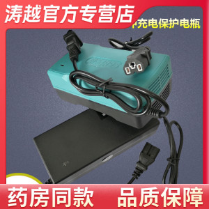 040人付款天猫通用贝珍奔瑞可孚好哥吉芮电动轮椅配件充电器24v12a