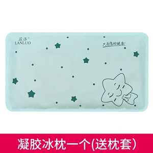 【医用冰枕儿童退烧】医用冰枕儿童退烧品牌,价格 - 阿里巴巴