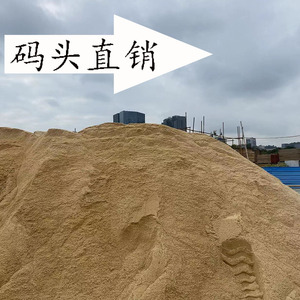 深圳码头中沙粗砂细沙水洗沙河沙装修用基础建筑材料30包起送