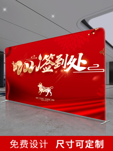 快幕秀展架快展会活动背景签名签到墙拉网展示架喷绘布支持定制