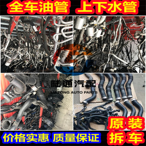 奔驰c260进气支管