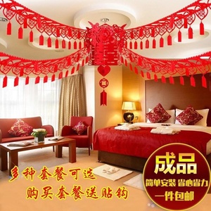 彩带喜字拉花结婚婚房装饰大红色大号用品布置纱幔客厅心形加长。