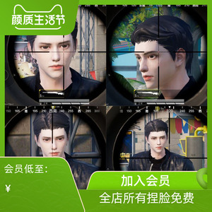 和平精英捏脸数据代码男神男角色 霸道总裁超帅爆款脸型 吃鸡手游