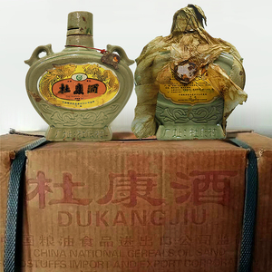 杜康老酒52度80年代浓香型双耳瓷瓶90年代陈年纯粮酒箱整12瓶