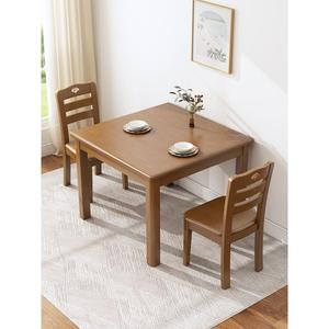 全实木正方餐桌椅组合小户型家用饭桌2人4人中式四方桌客厅茶桌