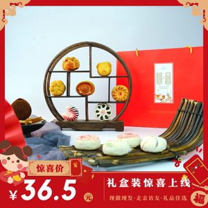 天津桂福来 中式糕点礼盒手工传统老式酥皮年货贺礼伴手礼 现做