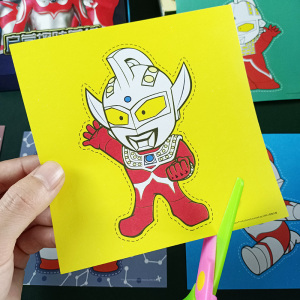 奥特曼手工剪纸儿童幼儿园diy制作卡片折纸宝宝小孩男孩益智玩具