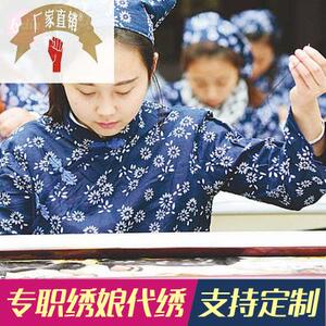 纯人手工十字绣代绣成品客厅定制帮秀加工钻石画接绣活专职业绣娘