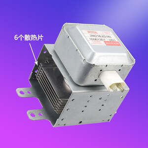 三洋微波炉配件加热管