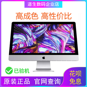 苹果电脑一体机27寸台式apple超薄imac 21.5英寸20正品95成新二手