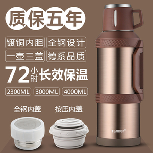 304全钢水壶 5升大容量保温壶 户外车载便携式热水壶家用热水瓶2l