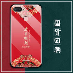 小米红米6手机壳红米6pro玻璃保护硅胶套redmi6A防摔por全包边A6磨砂软壳pro6男女款国潮风个性创意网红新款