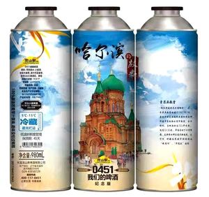 3罐装0451全国包邮辽宁本溪龙山泉天然山泉水发酵原浆精酿鲜啤酒