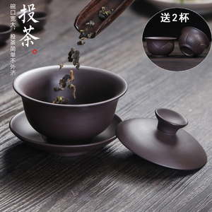 紫砂三才盖碗单个茶碗带盖泡茶碗大号不烫手手工盖杯复古风泡茶碗