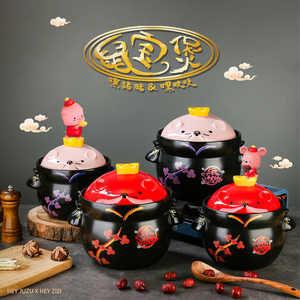 中国红鼠年养生锅煎中药陶瓷砂锅煲汤家用炖汤燃煤气熬药粥耐高温