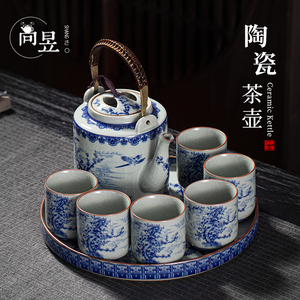 青花瓷茶壶茶杯套装家用陶瓷功夫茶具一壶六杯大容量客厅冷凉水壶