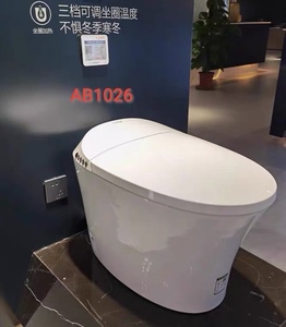 箭牌卫浴智能马桶低水压限制全自动一体式家用抗菌坐便器ab1026