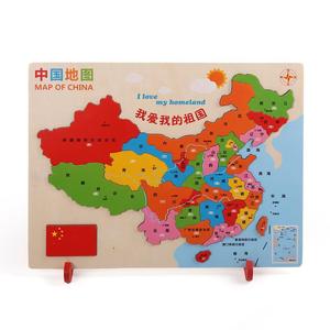 中国地图拼图宝宝婴儿儿童益智早教玩具教具1-3-6岁两三周岁木质