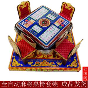 祭祀纸扎成品冥府麻将桌椅烧纸死人阴间用品三七周年百日清明祭祖