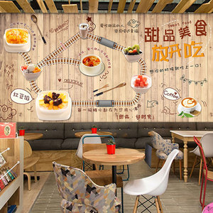 港式奶茶甜品店背景墙纸定制小吃双皮奶装修壁画休闲吧糖水铺壁纸