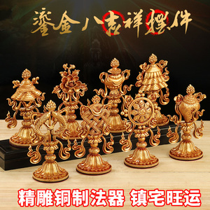 将军王爷 摆件佛教 佩剑藏密佛像合金剑七星宝剑镇宅法器3人付款5