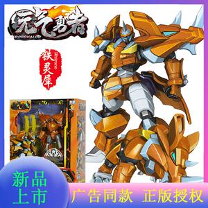 星杰 智尊 元气勇者 百变机兽3变形玩具6.5寸金光狮暴冰熊8101x-4