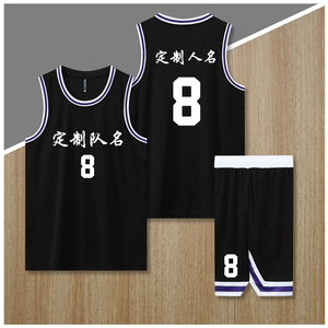 篮球服套装定制球队比赛训练服中大学生队服背心运动球衣8208黑色