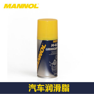 mannol马诺进口m40机械居家车用耐磨除锈多功能润滑油脂 100ml