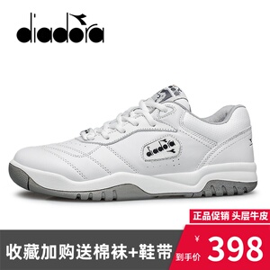 迪亚多纳男鞋diadora经典款官方正品真皮牛皮复古运动鞋13108477