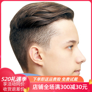 真发假发男补发男假发短发男士大背头织发片块无痕韩版帅气quiff