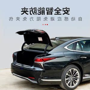 汽车用品 外饰/改装/配件 其他汽车改装件 xt5电吸门