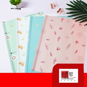 书皮带夹子透明包书皮抽杆文件夹水滴式a4拉杆夹创意可爱学生印花