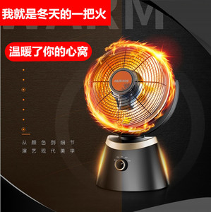 小太阳电暖气取暖神器取暖器防水充电宝暖气机暖风机油酊对流式