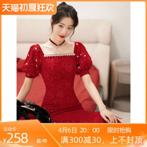 新娘鱼尾敬酒服高级感订婚红裙子结婚平时可穿名媛聚会回门小礼服