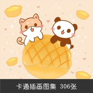 tb297582286淘宝粉色头盔 寄喜饼给你/腊八椰子小说合集txt电子版