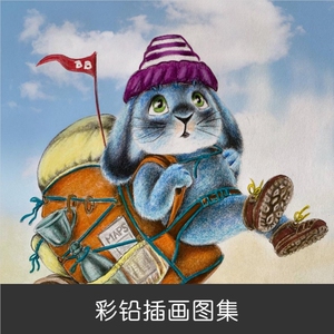 复古人物小动物彩铅画画临摹素材电子版图片参考图集涂色绘画插画