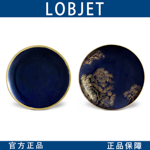 【官方正品】法国LOBJET Zen系列餐盘简约 24K 镀金装饰甜点盘碟