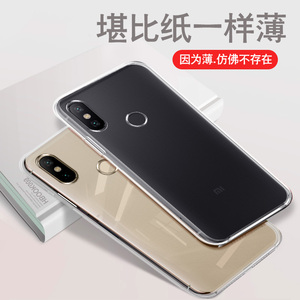 适用小米max3手机壳m1804eat透明c简约1804e4a全包边xiaomi mx3防摔x