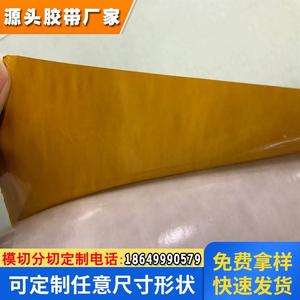 3M583 热熔胶带 FPC板与塑胶粘接 环氧树脂棕黄色胶膜 模切 散料