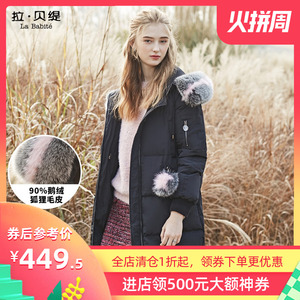 拉贝缇2019冬季新款时尚百搭狐狸毛领羽绒服女烟熏粉色外套